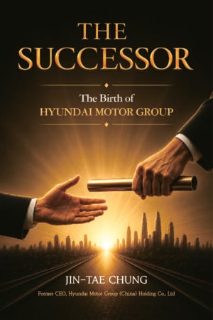 The Successor: The Birth of Hyundai Motor Group
